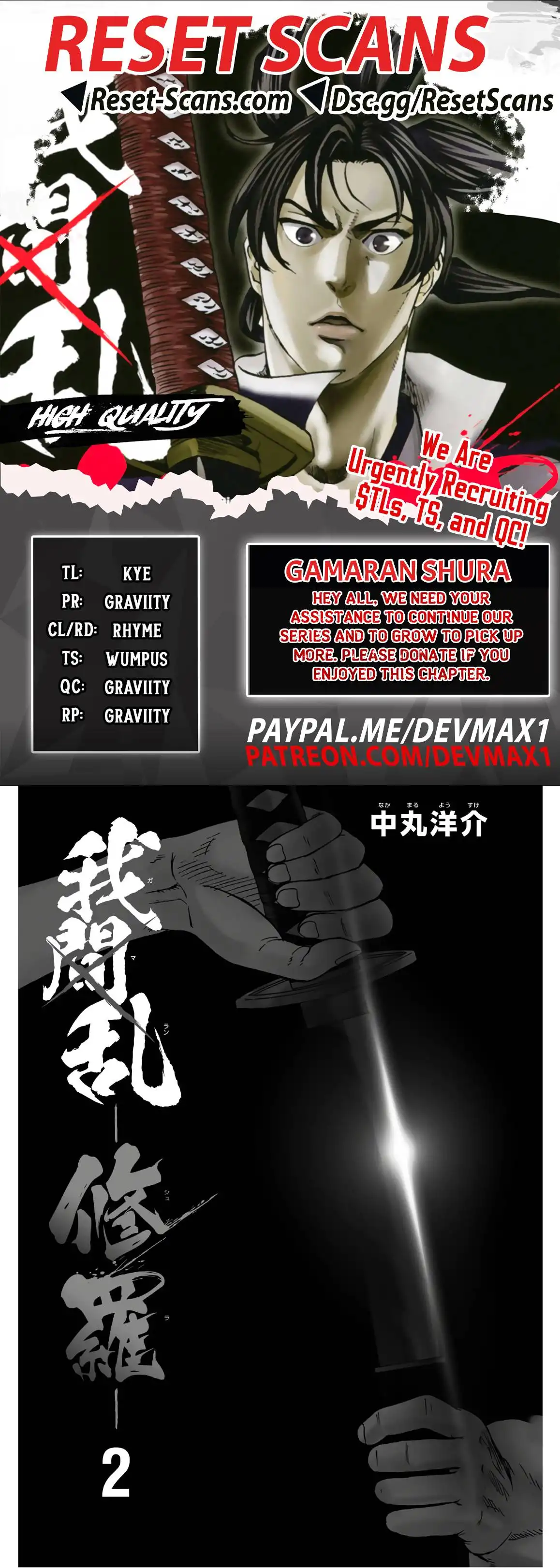 Gamaran Shura Chapter 25 1